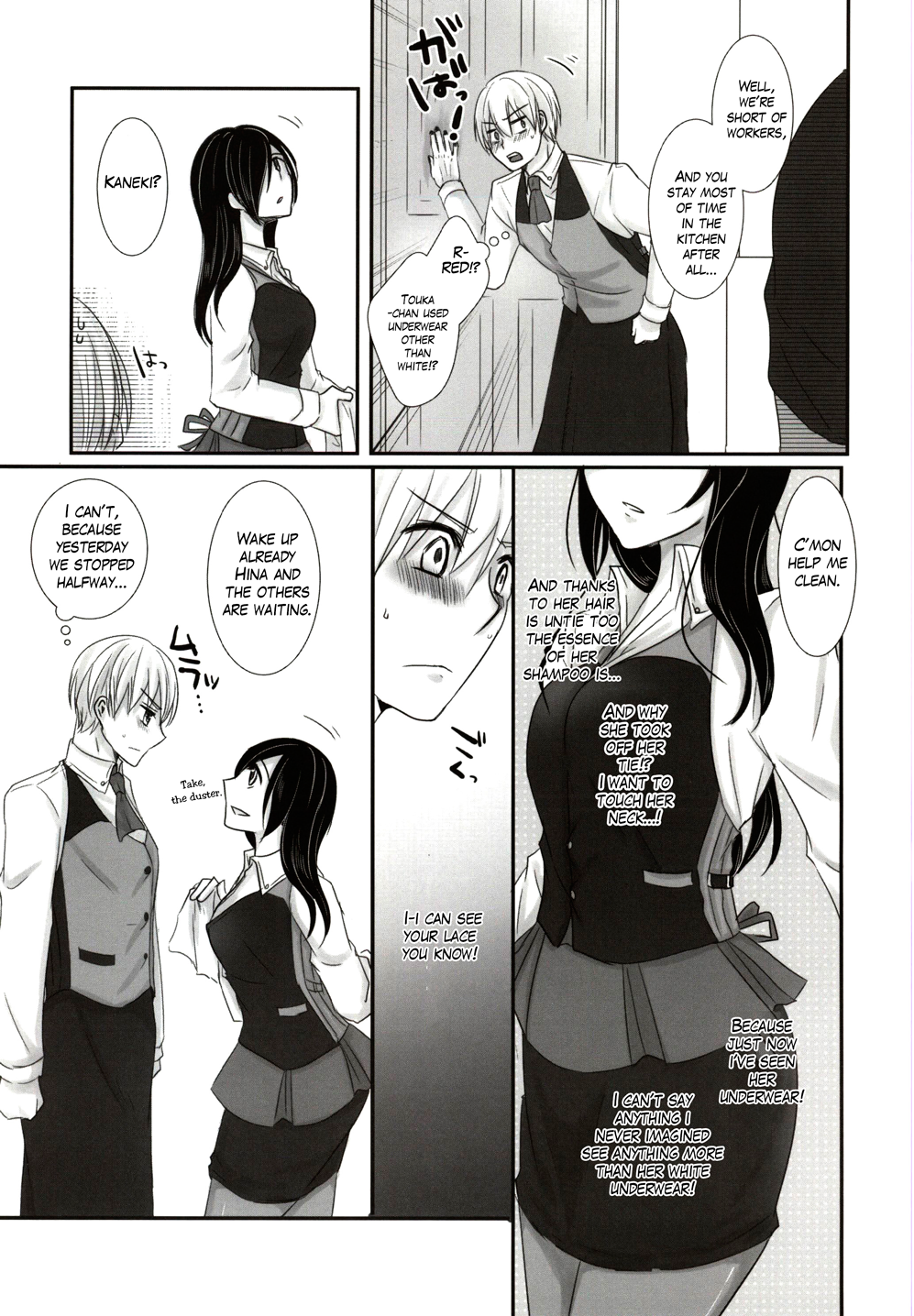 Honjitsu wa Heiten Itashimashita page 10 full