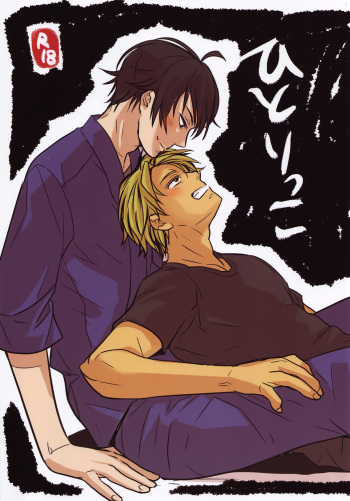 Hitorikko cover