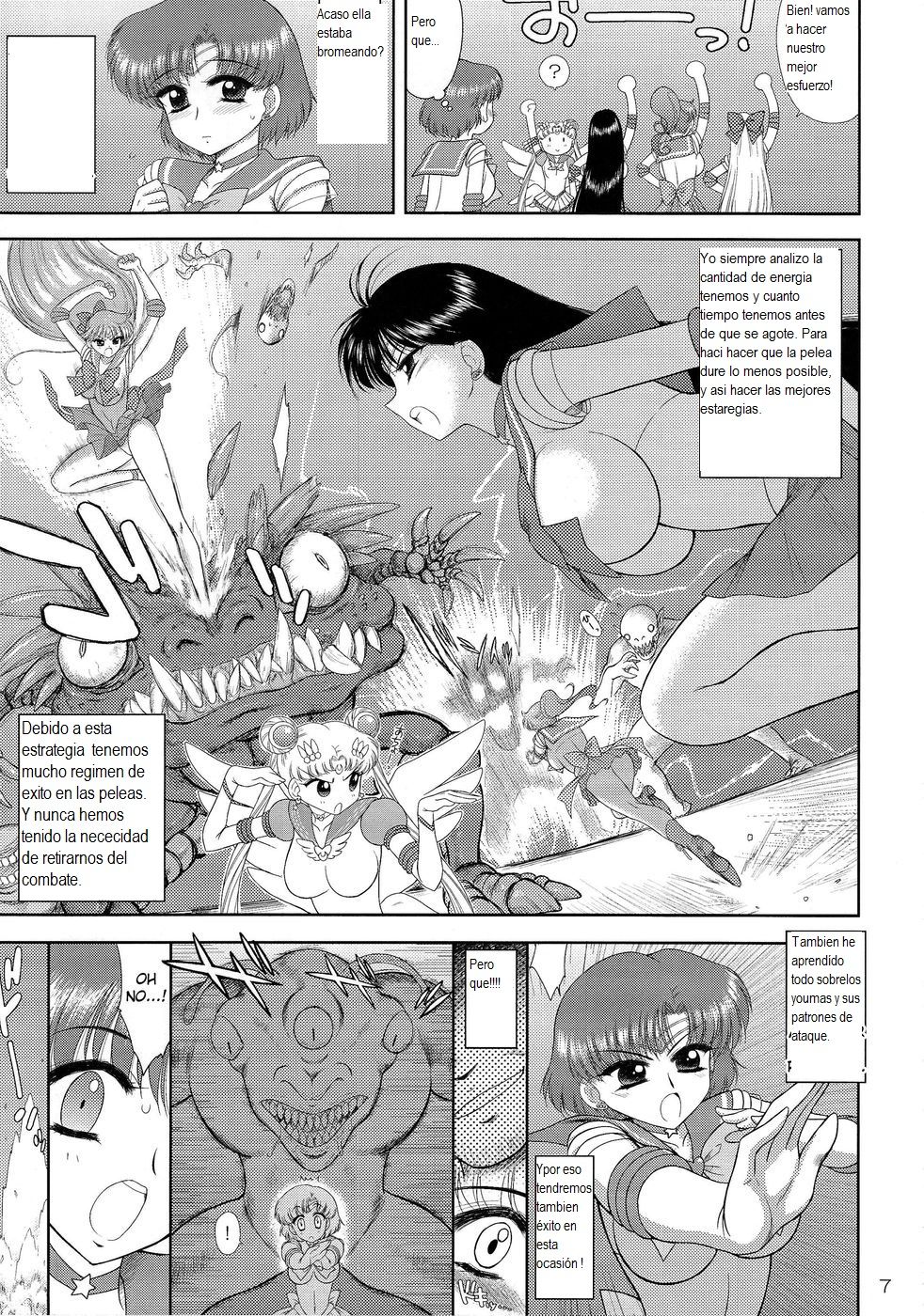 Made in Heaven -Mercury- page 6 full