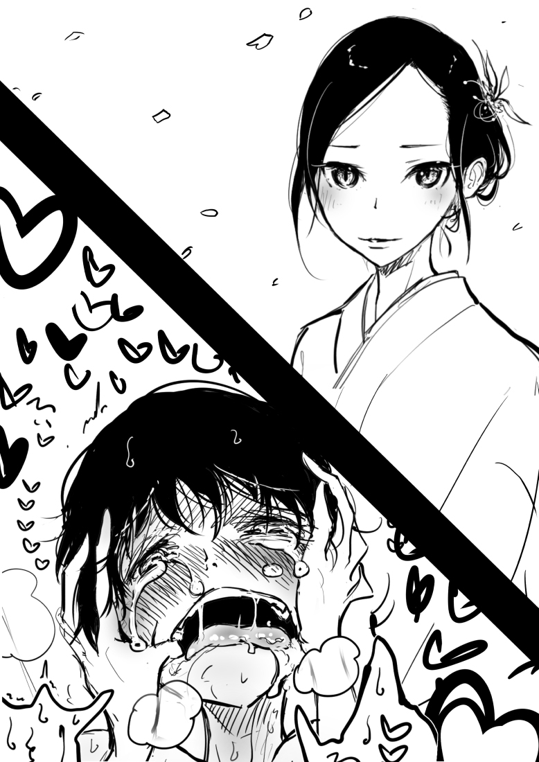 Otokonoko x Shota Ero Manga page 10 full