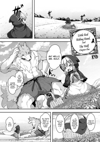 Ookami to Akazukin | Little Red Riding Hood, and The Wolf Ch. 1 cover