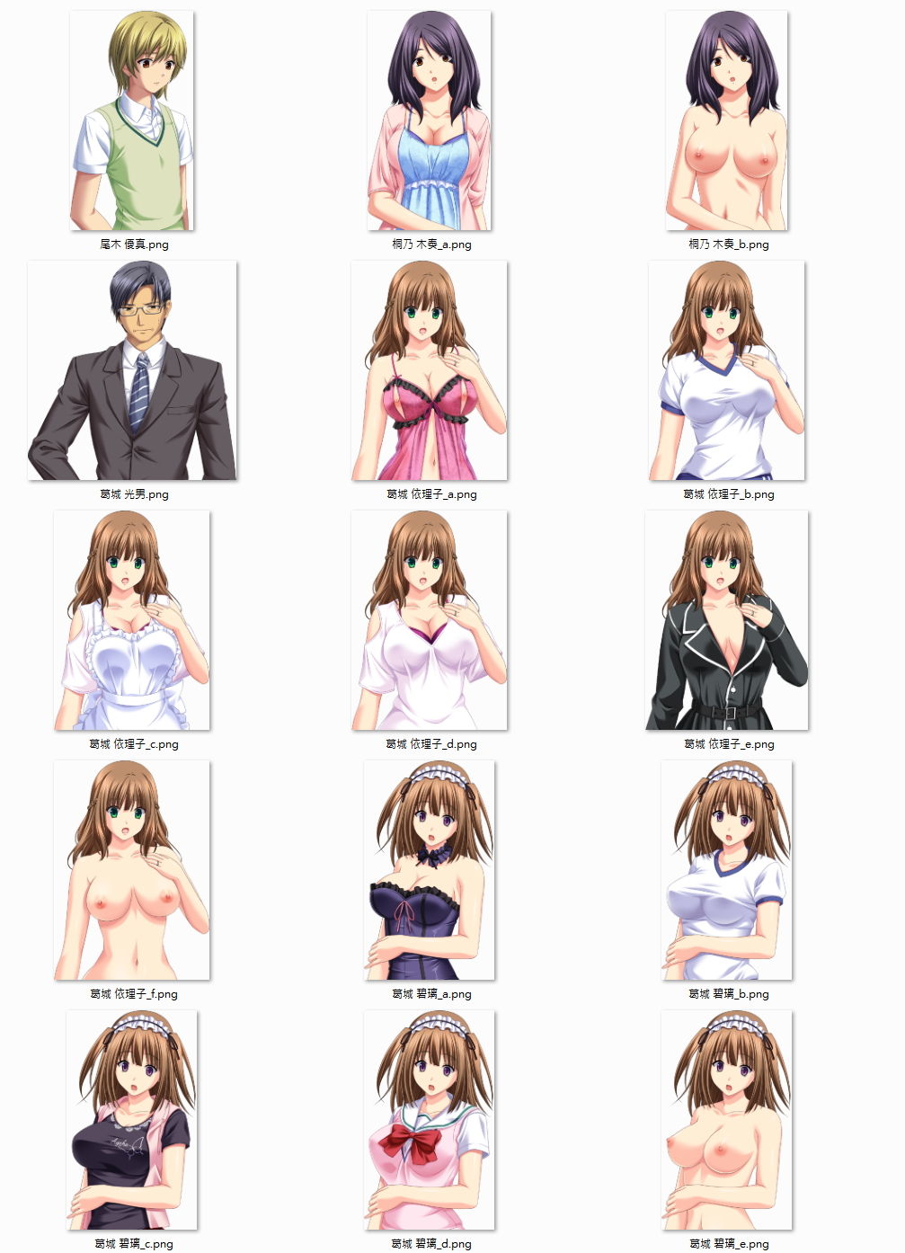 Ane Oyako de Iku! ~Daisuki na Ane o Ubatta Kuse ni Uwaki o Tsuzukeru Kuzu Danna Kara Ane no Musume to Tomo ni Netorikaesu~ + Character Set page 2 full