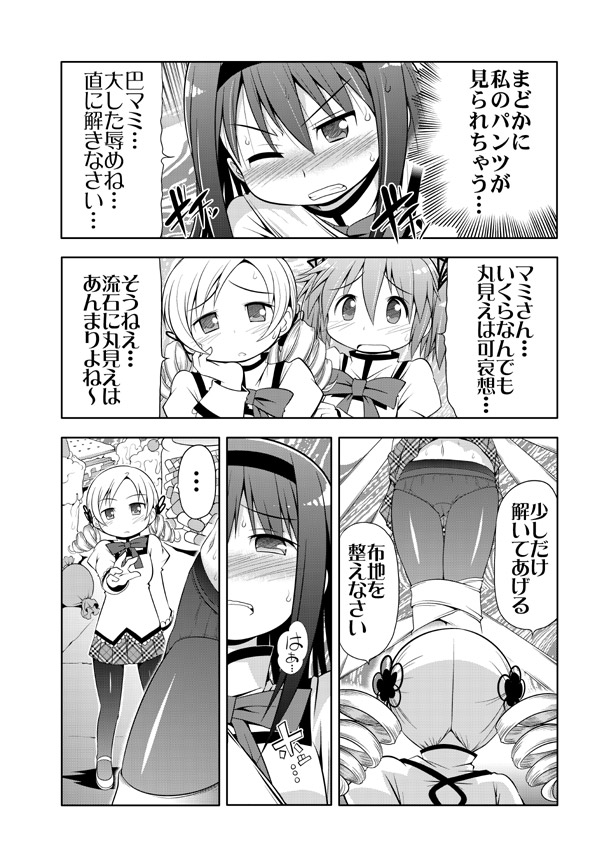 25994 page 6 full
