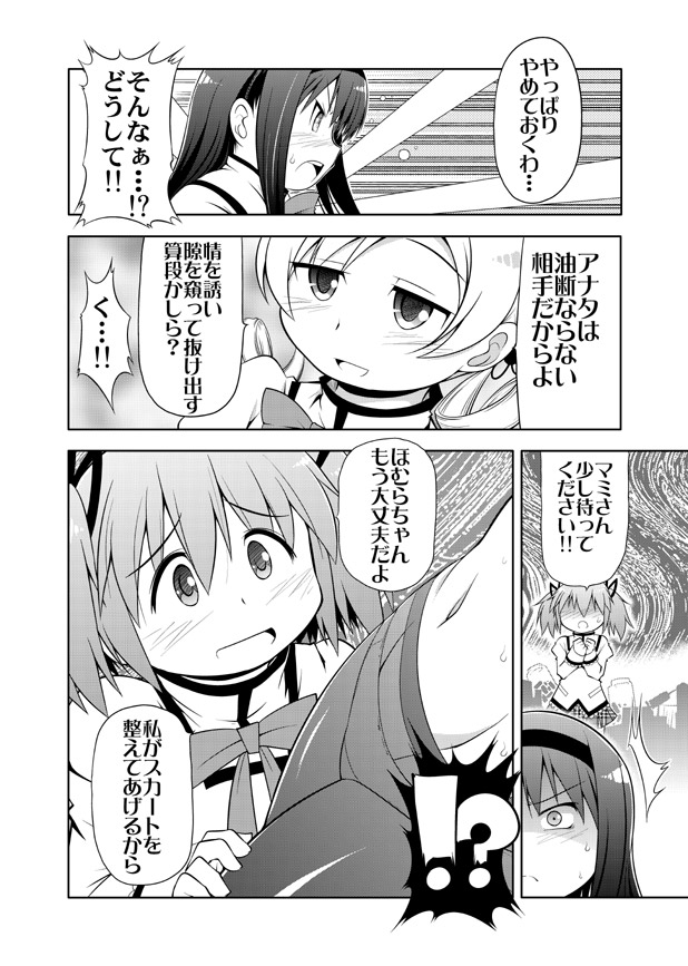 25994 page 7 full