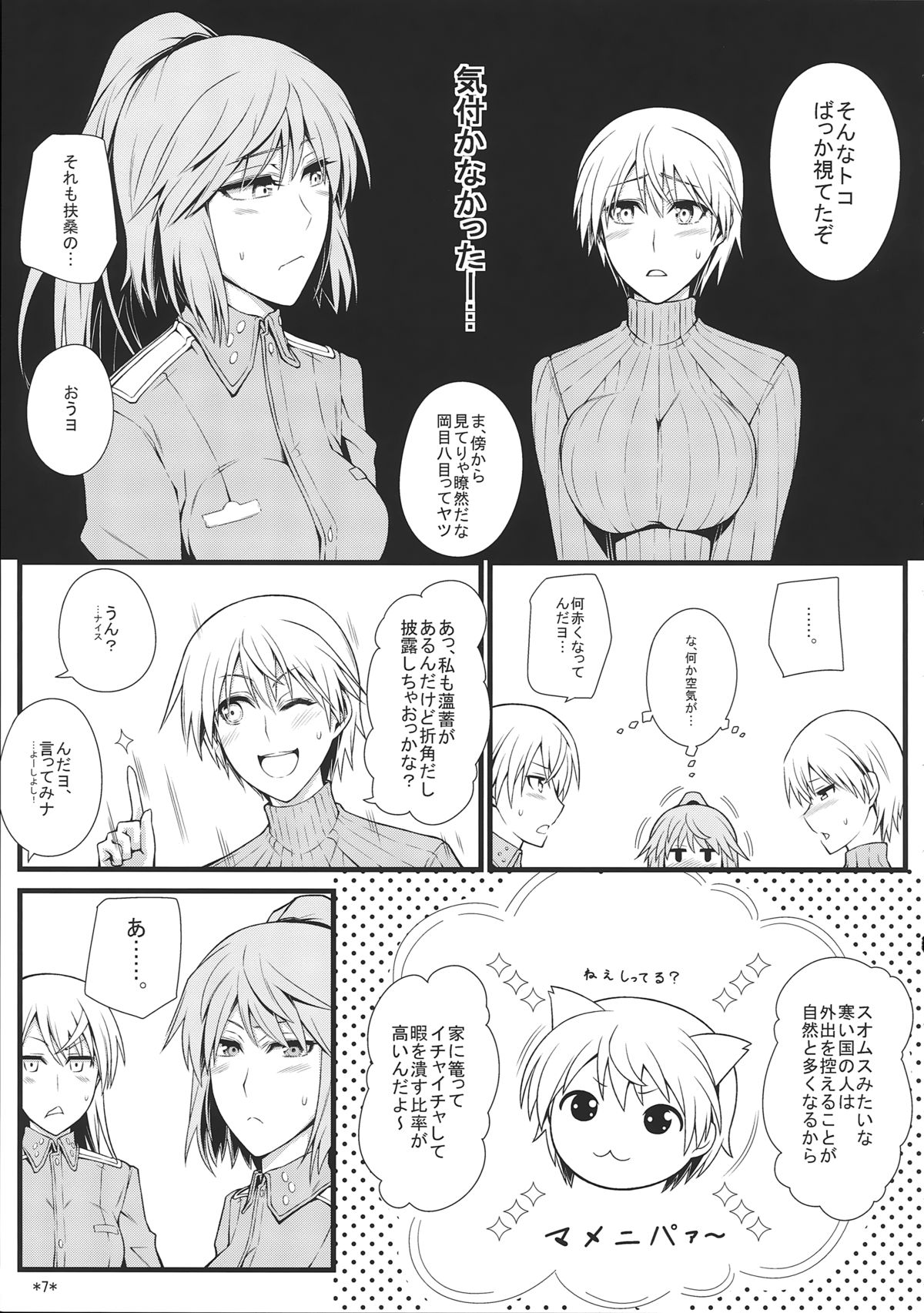 KARLSLAND SYNDROME 3 page 9 full