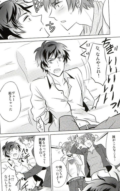 Tomato Sand! page 6 full