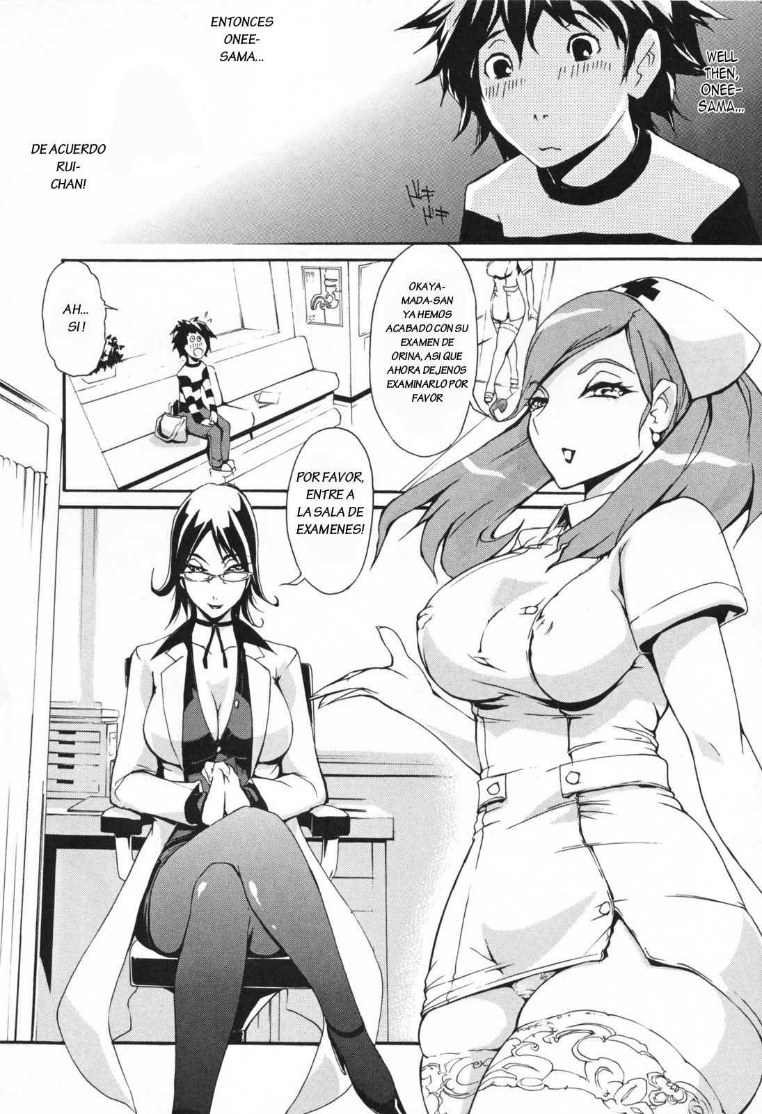 Mirai Hinyoukika | Mirai Urology Department page 2 full