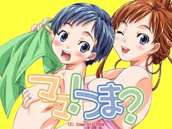 Mama! Tsuma? cover