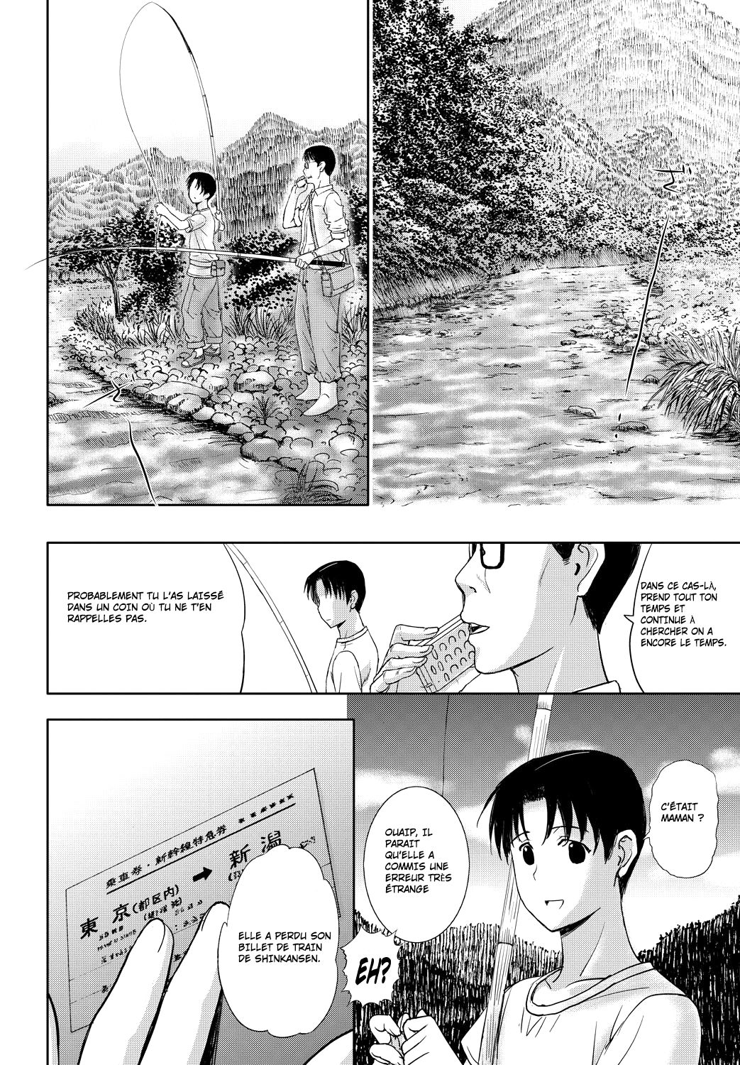 Summer Vacation of the Home Stay page 10 full