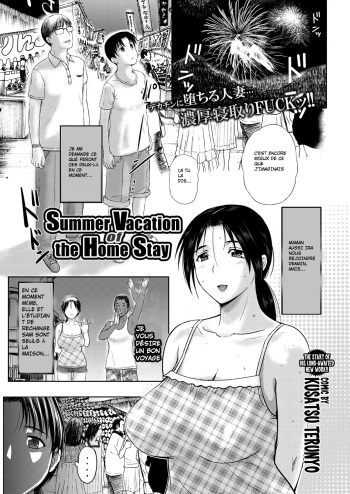 Summer Vacation of the Home Stay cover