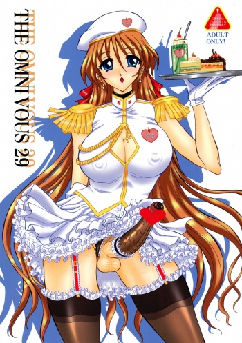 THE OMNIVOUS 29 cover