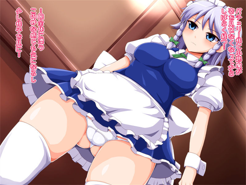 Saimin! Ishu Makan Chouli!! page 2 full