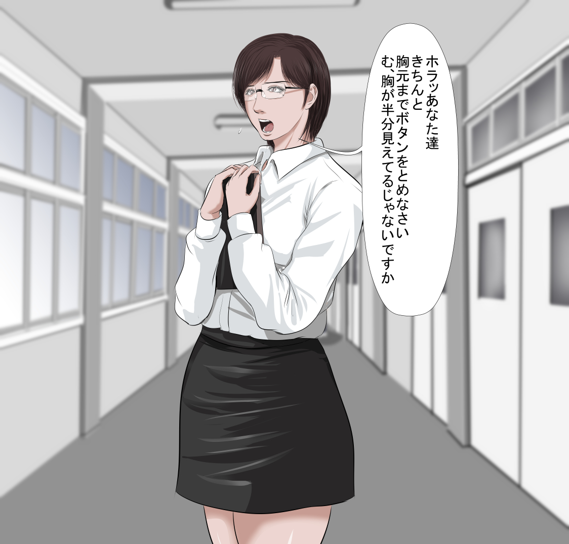 Moto AV Danyuu Kyoushi VS Charisma Shirokuro Gal &amp; Onna Kyoushi page 10 full