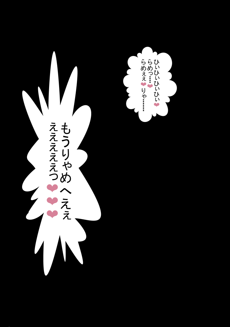 Moto AV Danyuu Kyoushi VS Charisma Shirokuro Gal &amp; Onna Kyoushi page 2 full