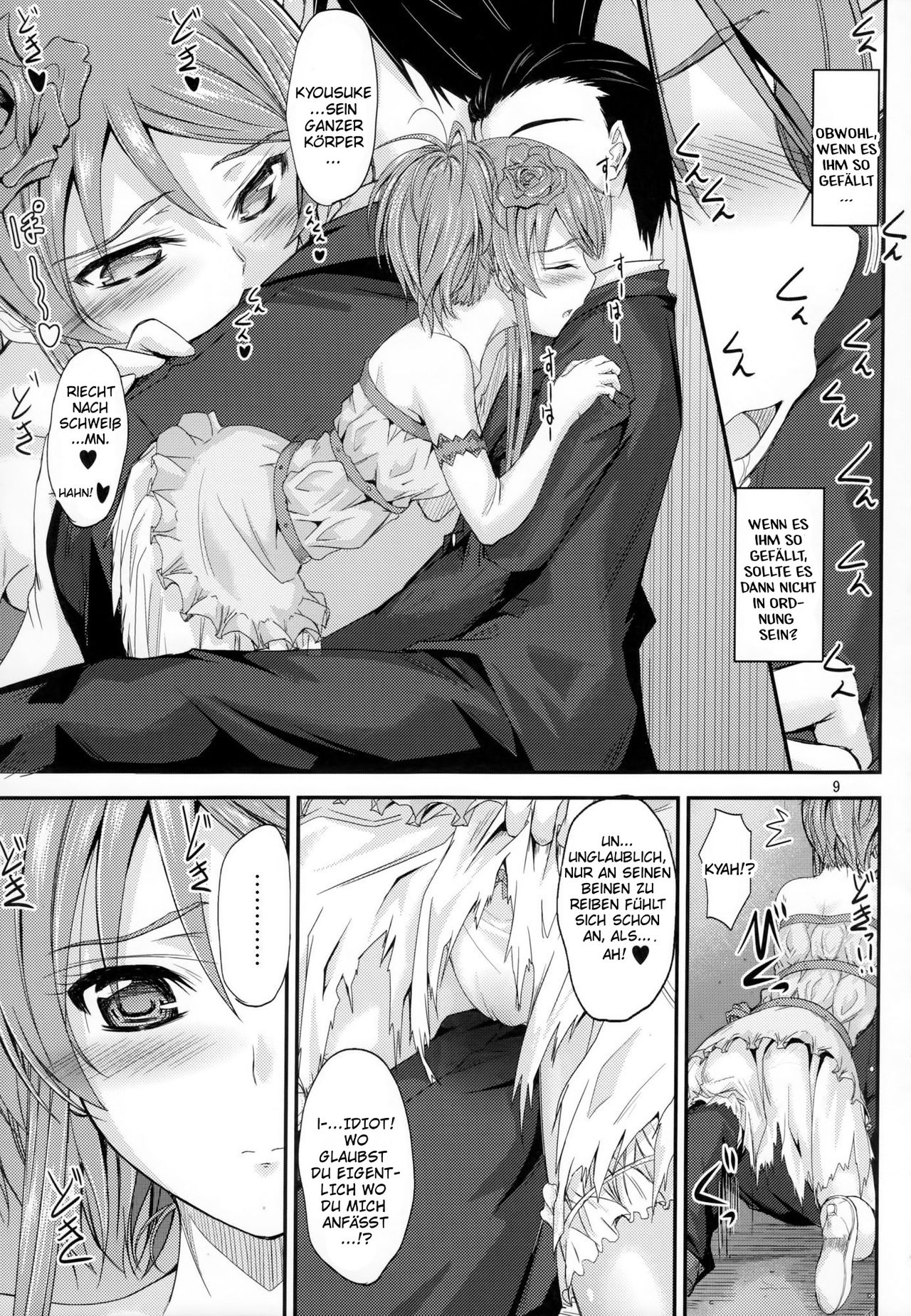 Imouto x Doki2 Wedding SP page 8 full