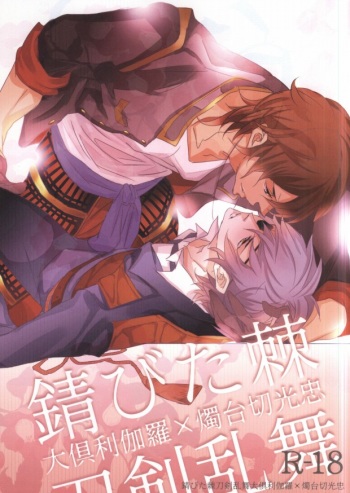 Sabita Toge cover