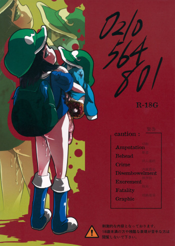 0210564801 cover