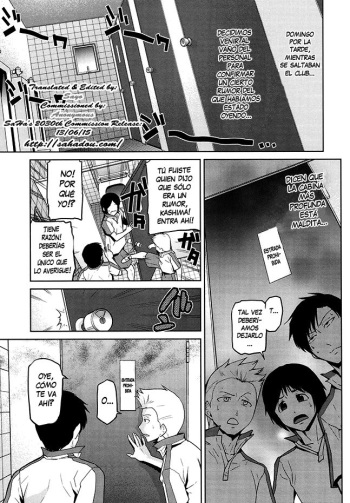 Gakkou no Kaidan cover