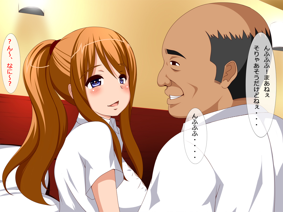 Nee, Ojisan Watashi to Enkou Shinai? ~Cho Eroi Muchi Muchi JK ni Seishi o Banban Dashichu Hanashi page 6 full