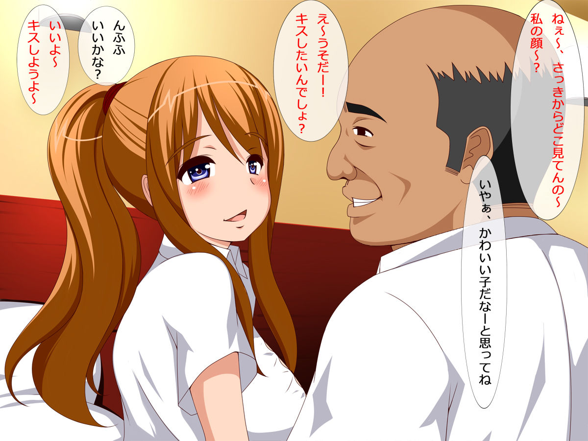 Nee, Ojisan Watashi to Enkou Shinai? ~Cho Eroi Muchi Muchi JK ni Seishi o Banban Dashichu Hanashi page 7 full