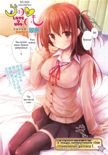 Love Imo cover