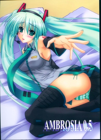 AMBROSIA 0.5 cover