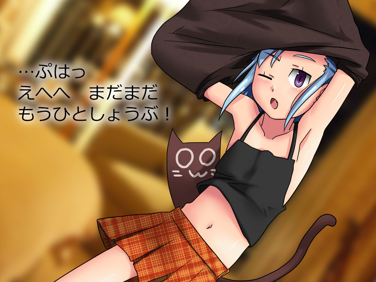 Yakyuuken page 3 full