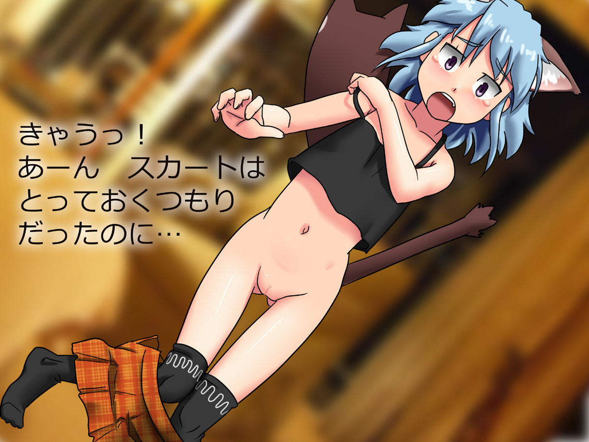 Yakyuuken page 4 full