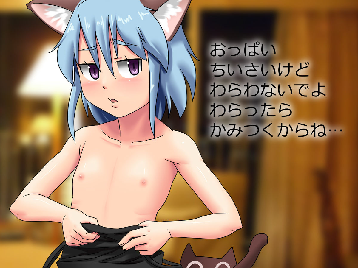 Yakyuuken page 5 full
