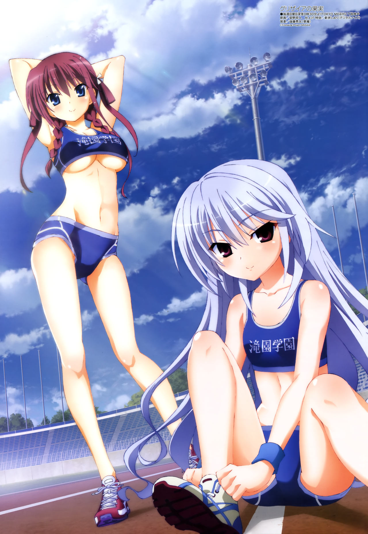 ecchi page 4 full