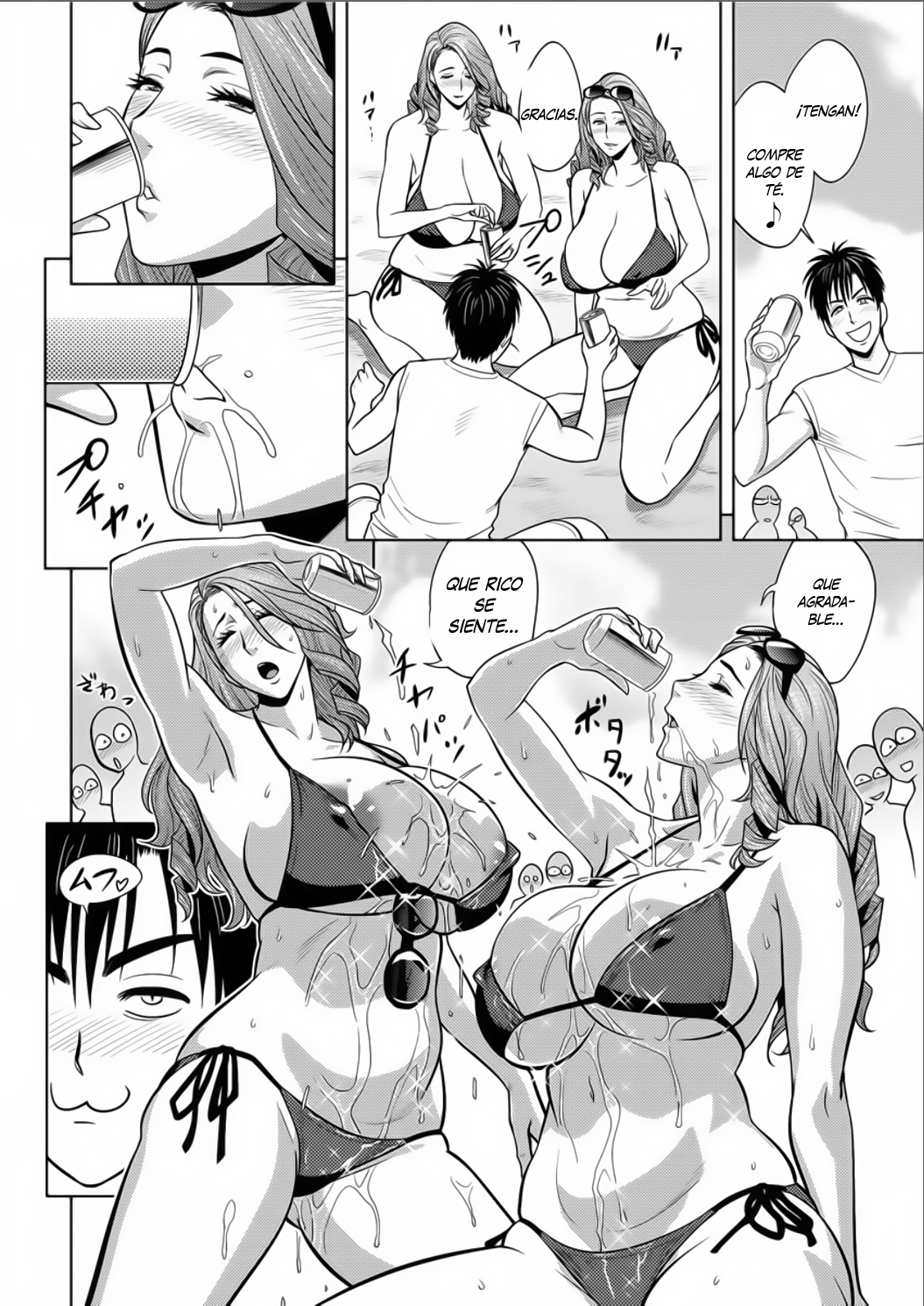 Twin Milf Ch. 16 page 8 full