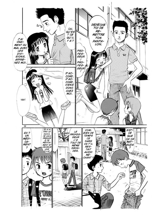 COMIC Irekae Tamashii Vol. 2 page 2 full