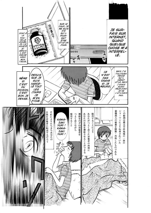 COMIC Irekae Tamashii Vol. 2 page 3 full