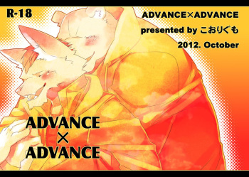 ADVANCE x ADVANCE cover