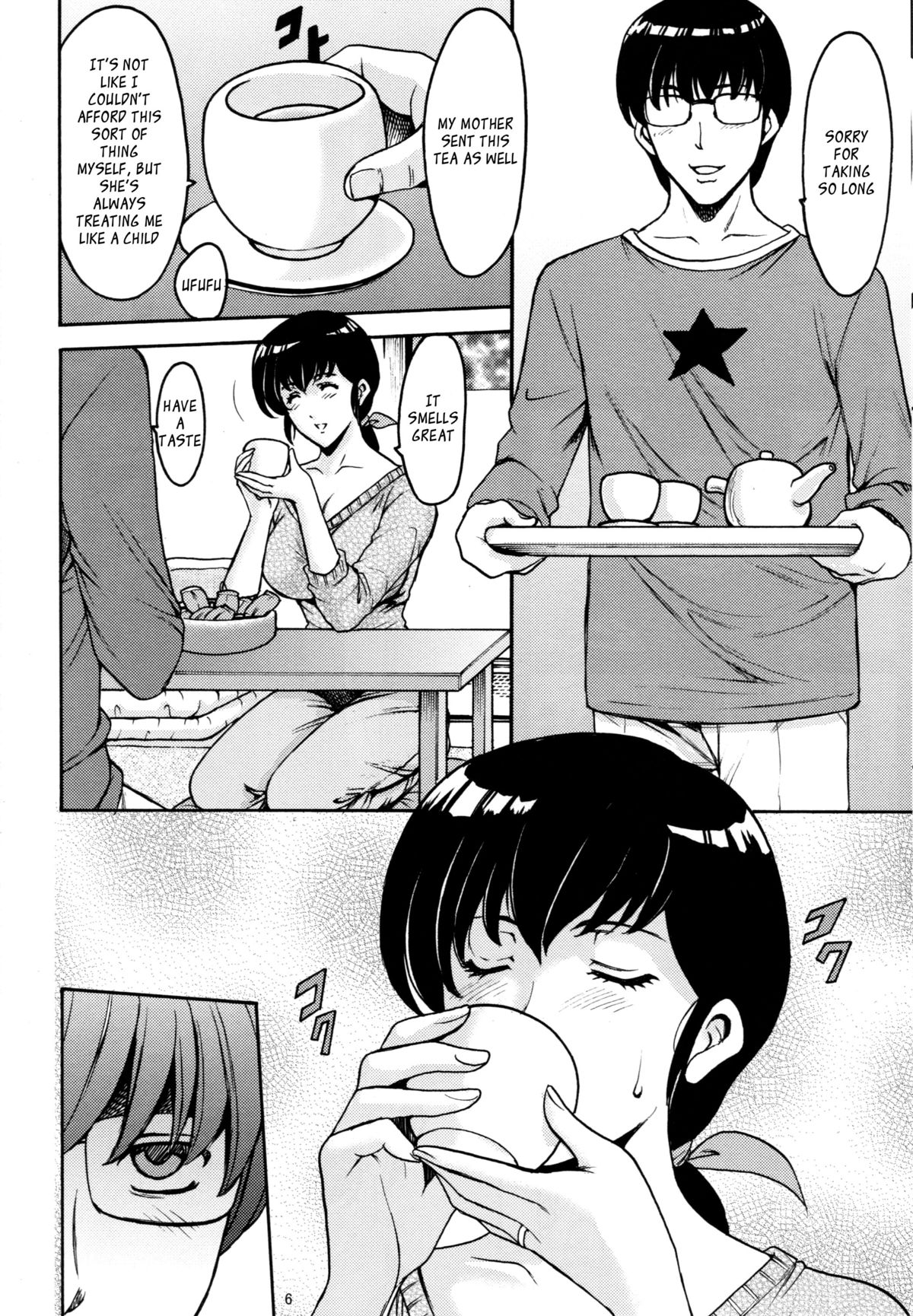 Hitozuma Kanrinin Kyouko page 7 full