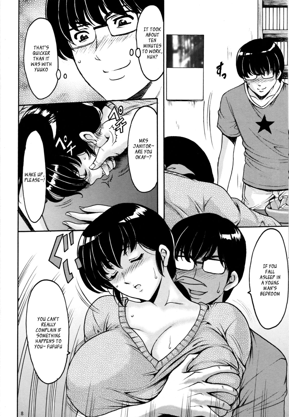Hitozuma Kanrinin Kyouko page 9 full