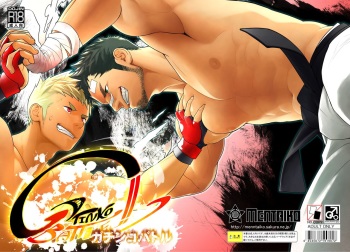Gatinko Battle | Torneo Gachinko cover