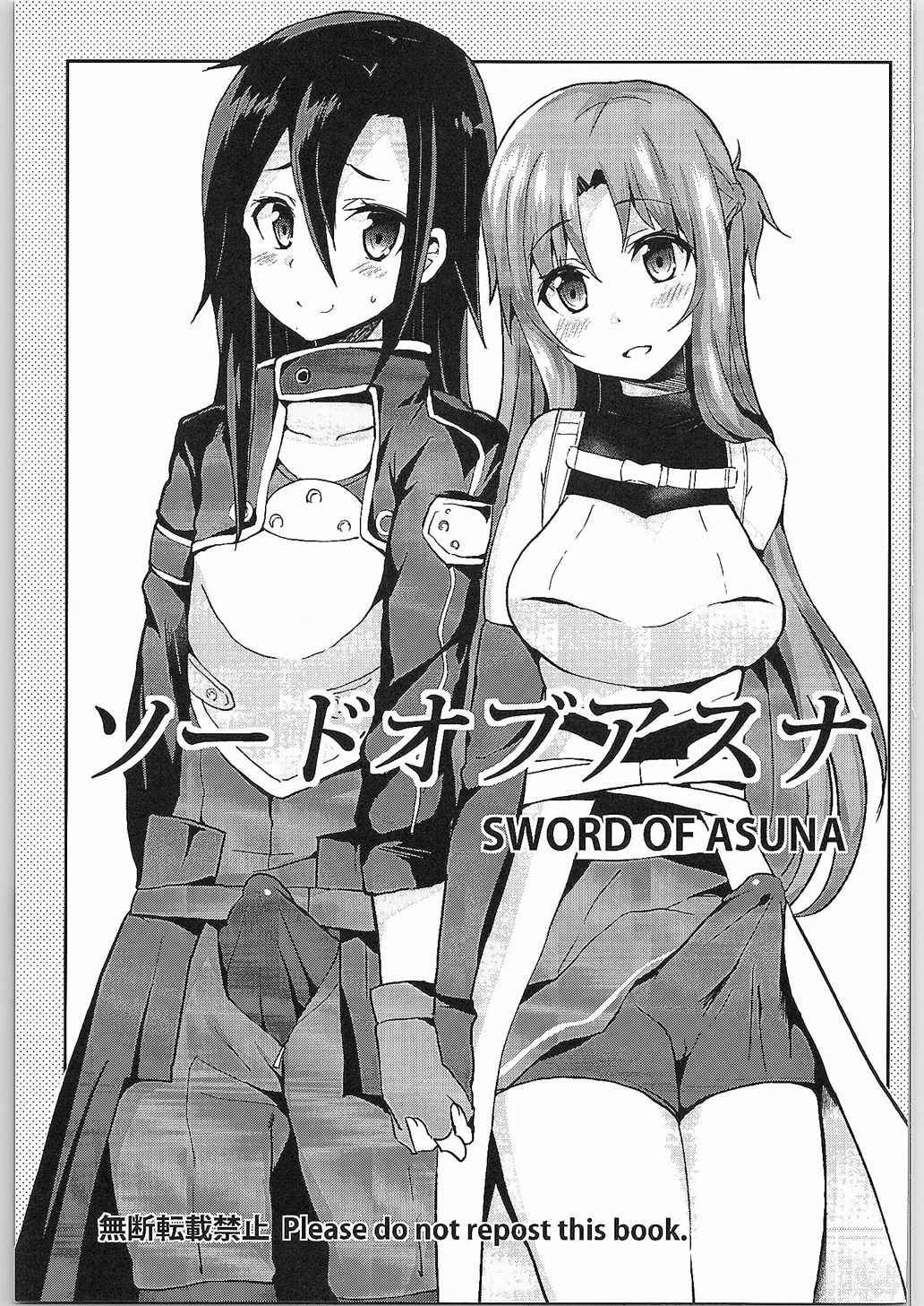 Sword of Asuna page 2 full