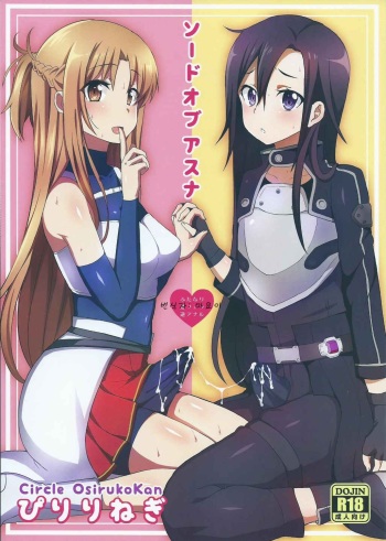 Sword of Asuna cover