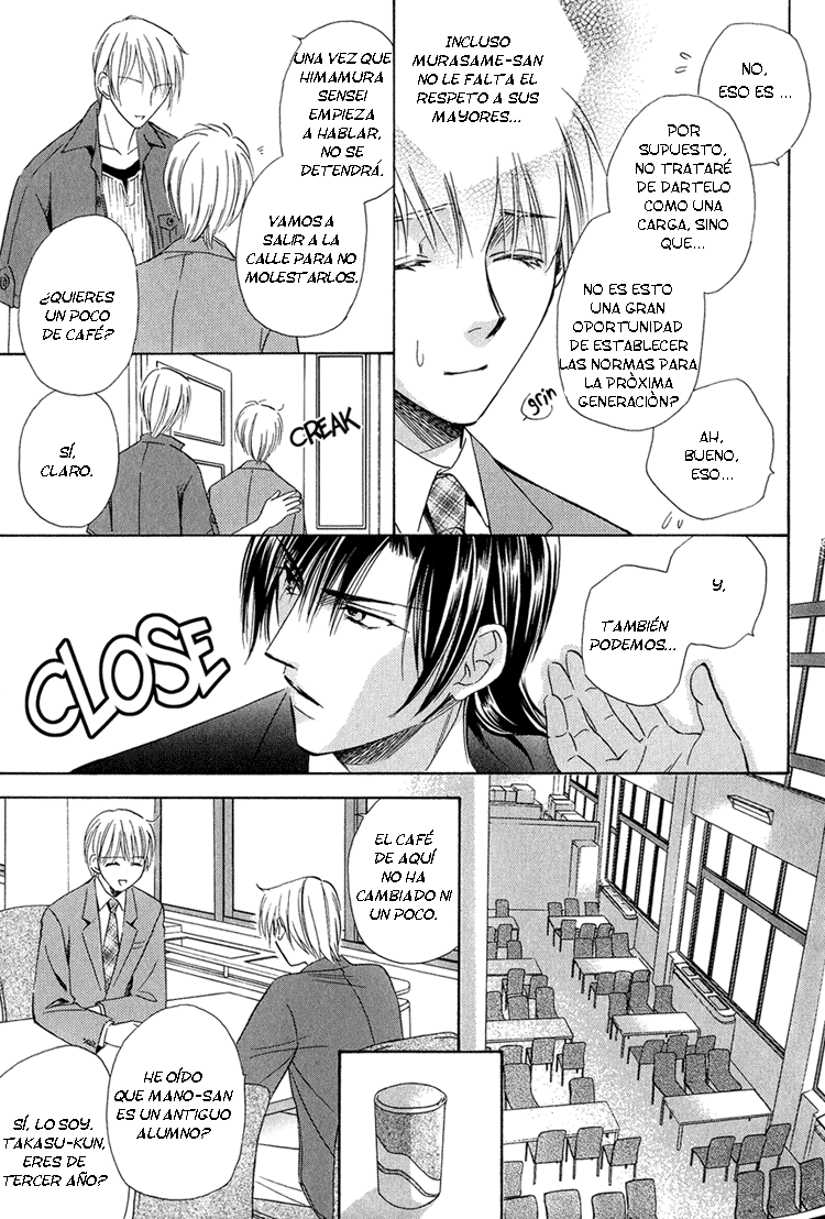 Teiou no Amai Wana ch 3 page 7 full