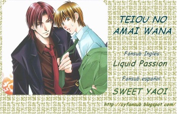 Teiou no Amai Wana ch 3 cover