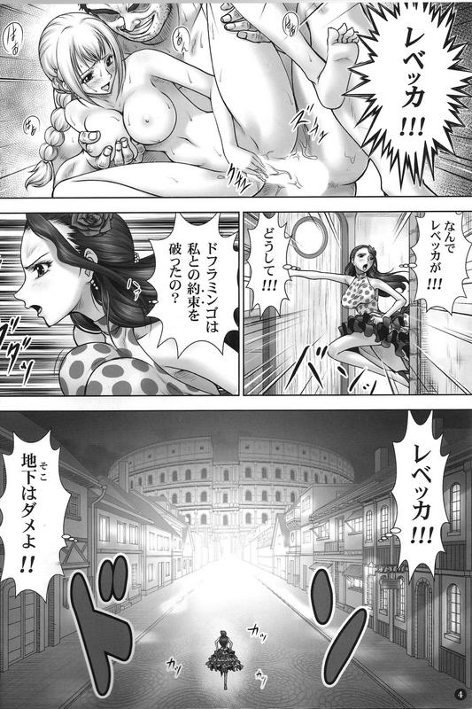 VANQUISH Ni page 3 full
