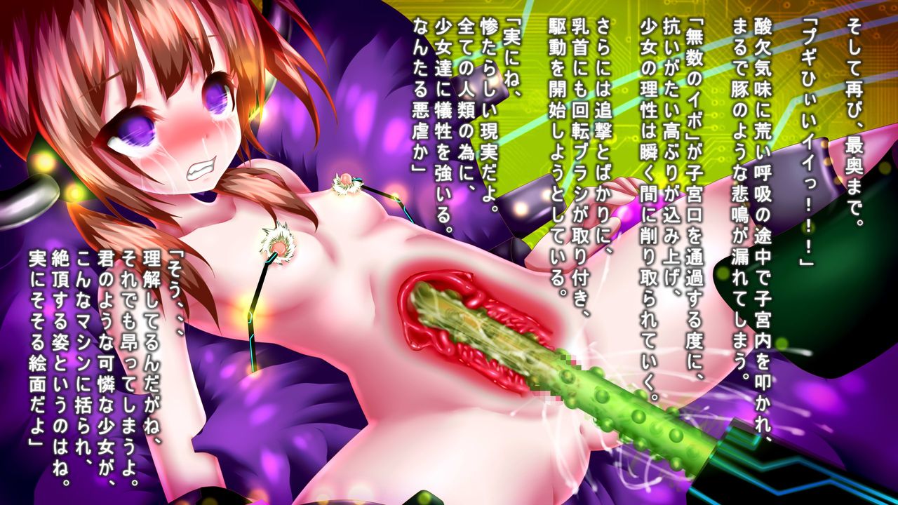 Kyousei Zecchou Kikaikan: Plant no Ikenie to Natta Shoujo Hen page 10 full