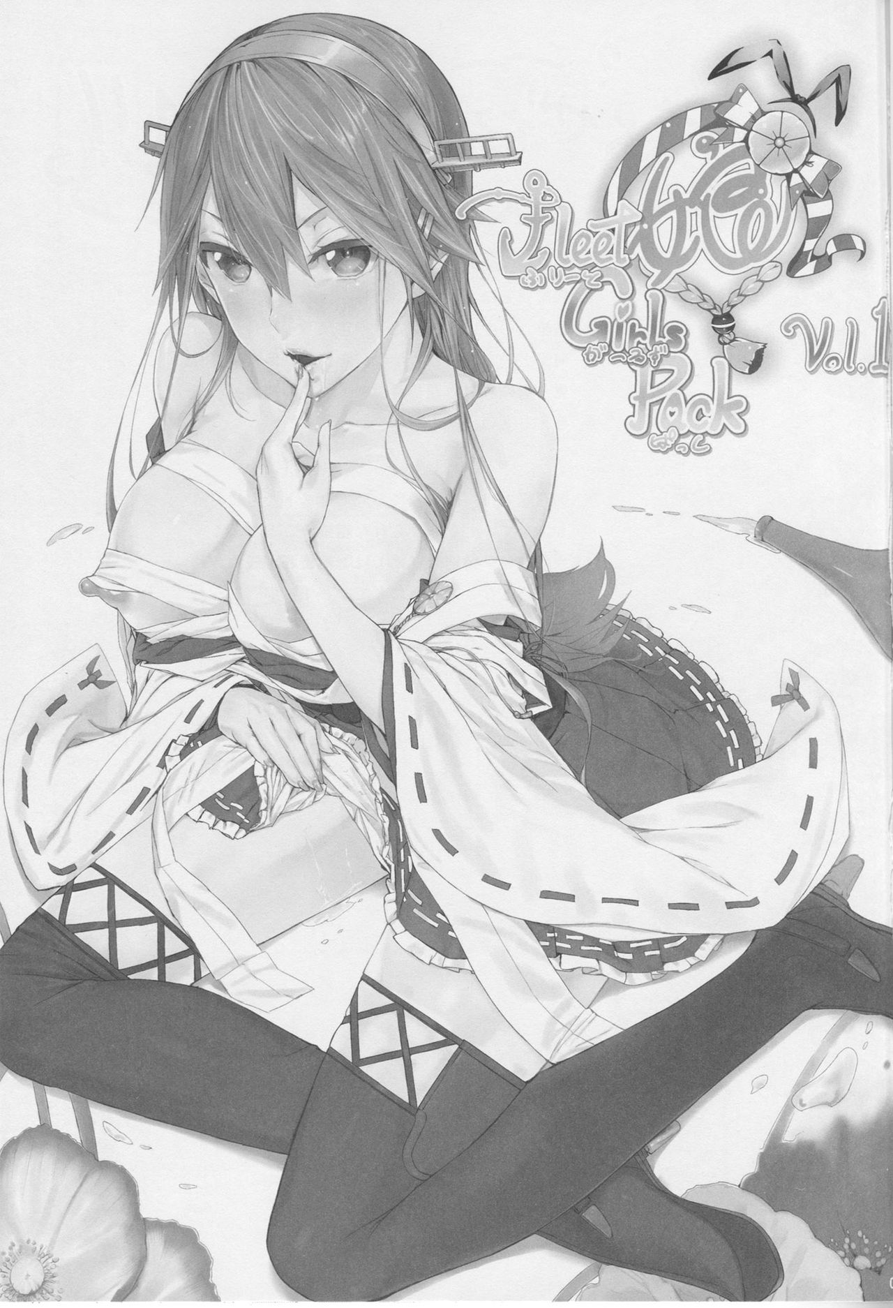 Fleet Girls Pack vol. 1 page 2 full