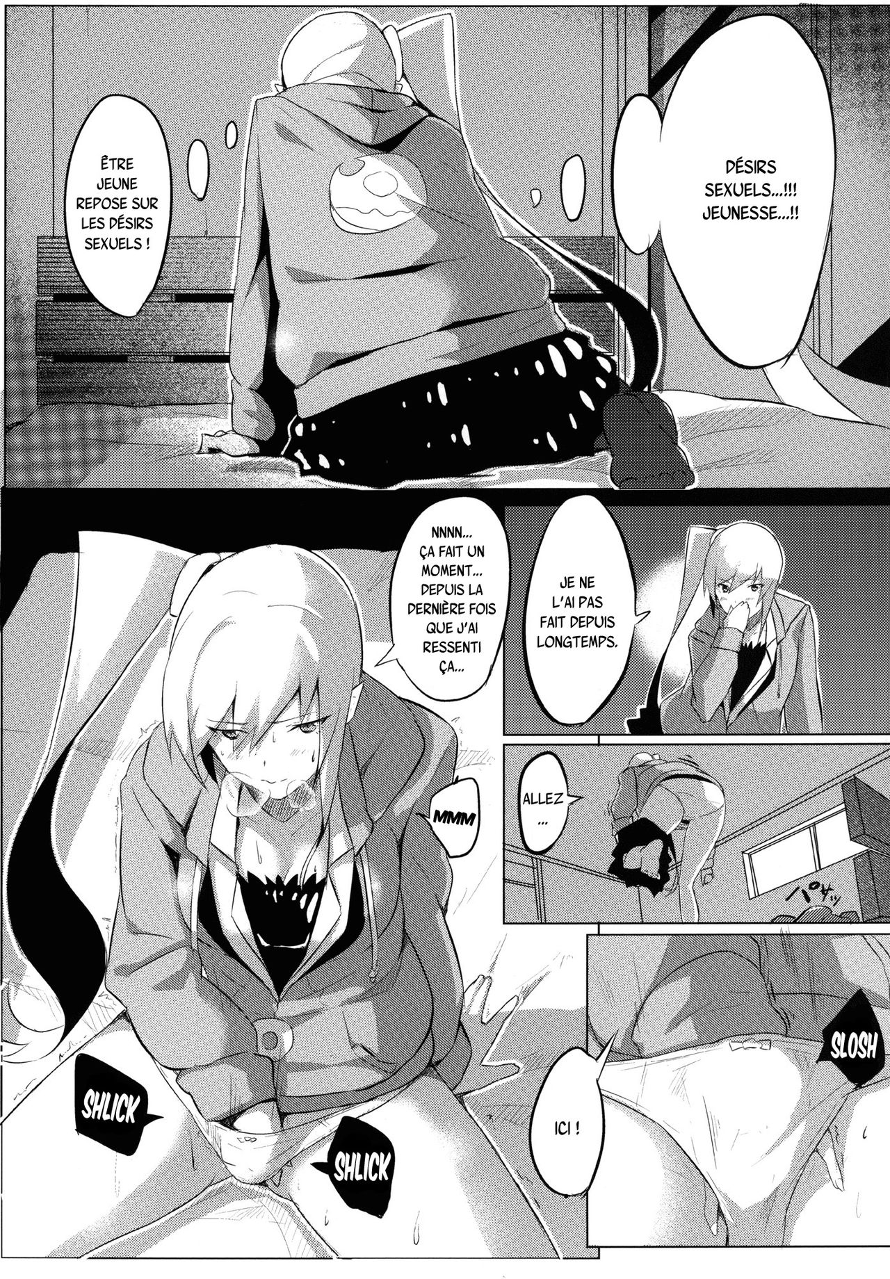 Shinobu x Play page 7 full