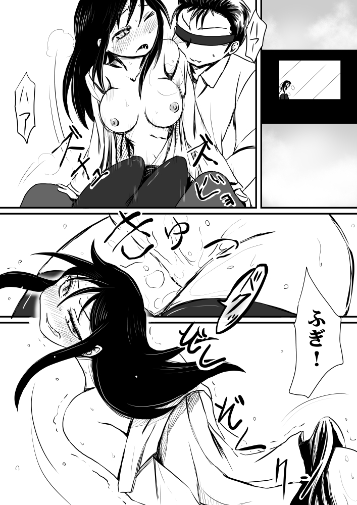 Elevator page 7 full