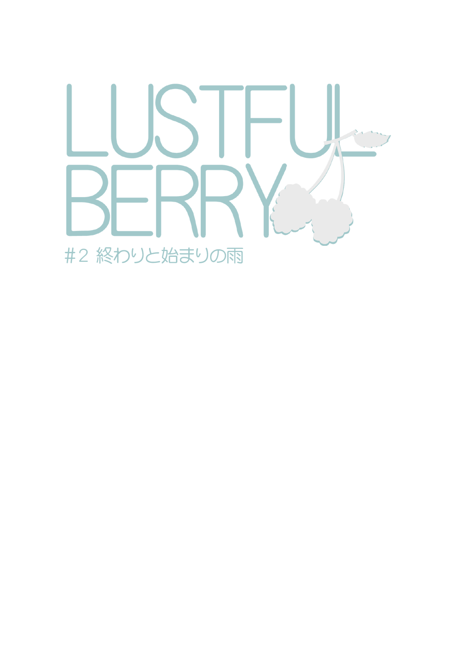 LUSTFUL BERRY #2 - Owari to Hajimari no Ame | Rain of the end and the beginning page 6 full