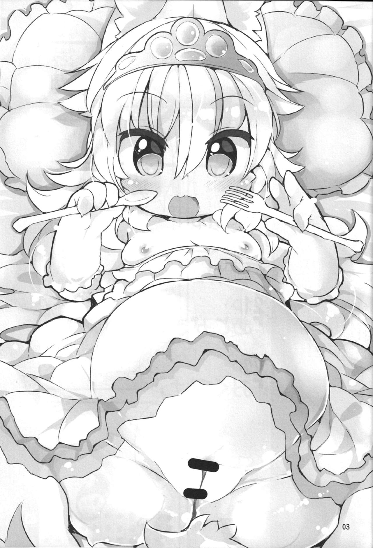 Kemono no Kuni no Haramihime | Princess of Kemono Country page 2 full