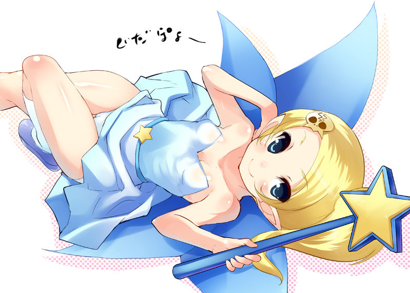 Artist - Sorimura Youji - Pixiv ID: 36491 page 8 full