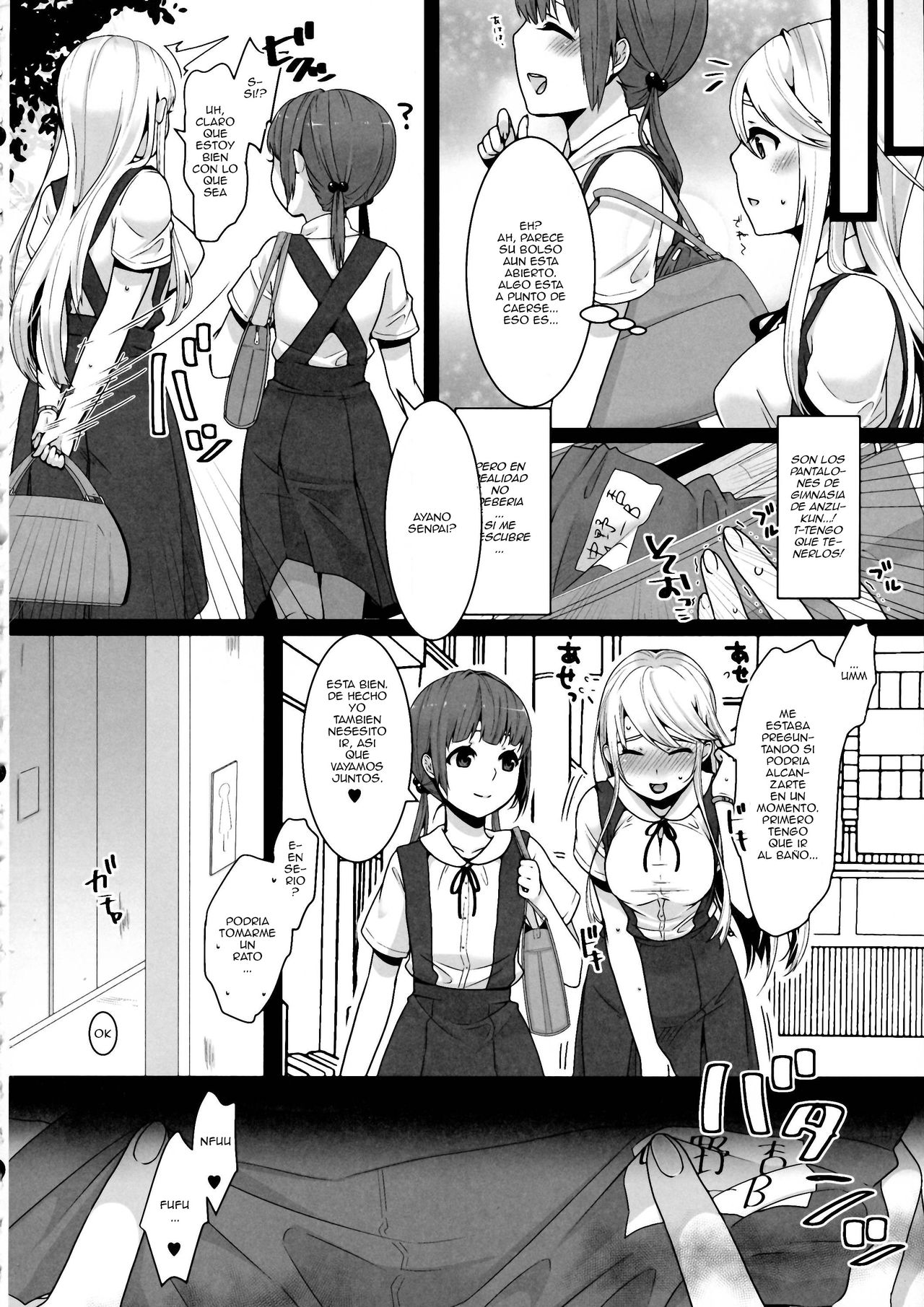 Futanari-chan to Otokonoko page 4 full